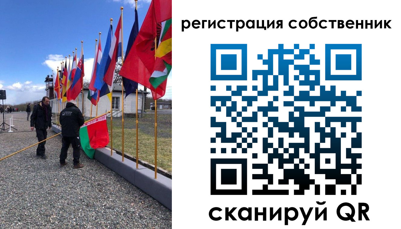 прописка штамп в Новом Осколе